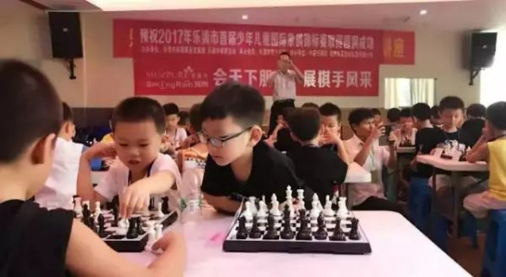 2017年少儿象棋比赛精彩回顾（冠军的方法让人惊叹）-第2张图片-www.211178.com_果博福布斯