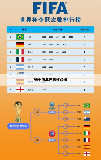 2014世界杯最后一轮赛果 2014世界杯最终排-第3张图片-www.211178.com_果博福布斯