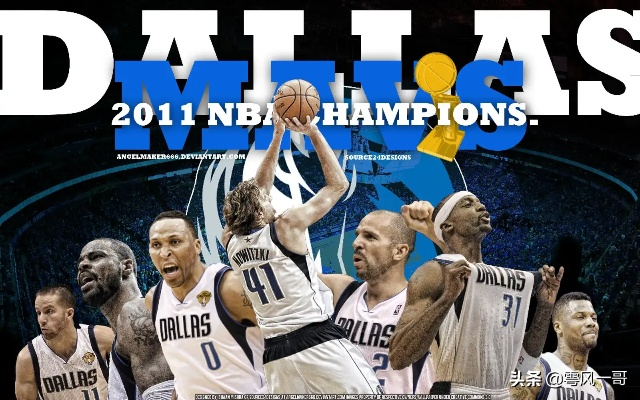 2011年nba西部决赛比分 2011年nba西部决赛录像回放-第2张图片-www.211178.com_果博福布斯